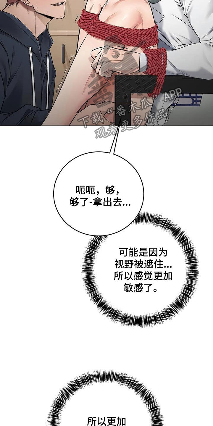 第18章：就一会儿19