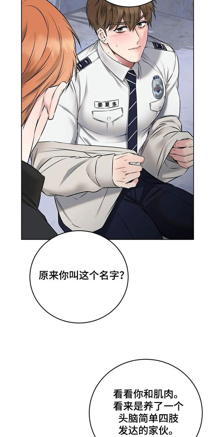 第11章：反抗5