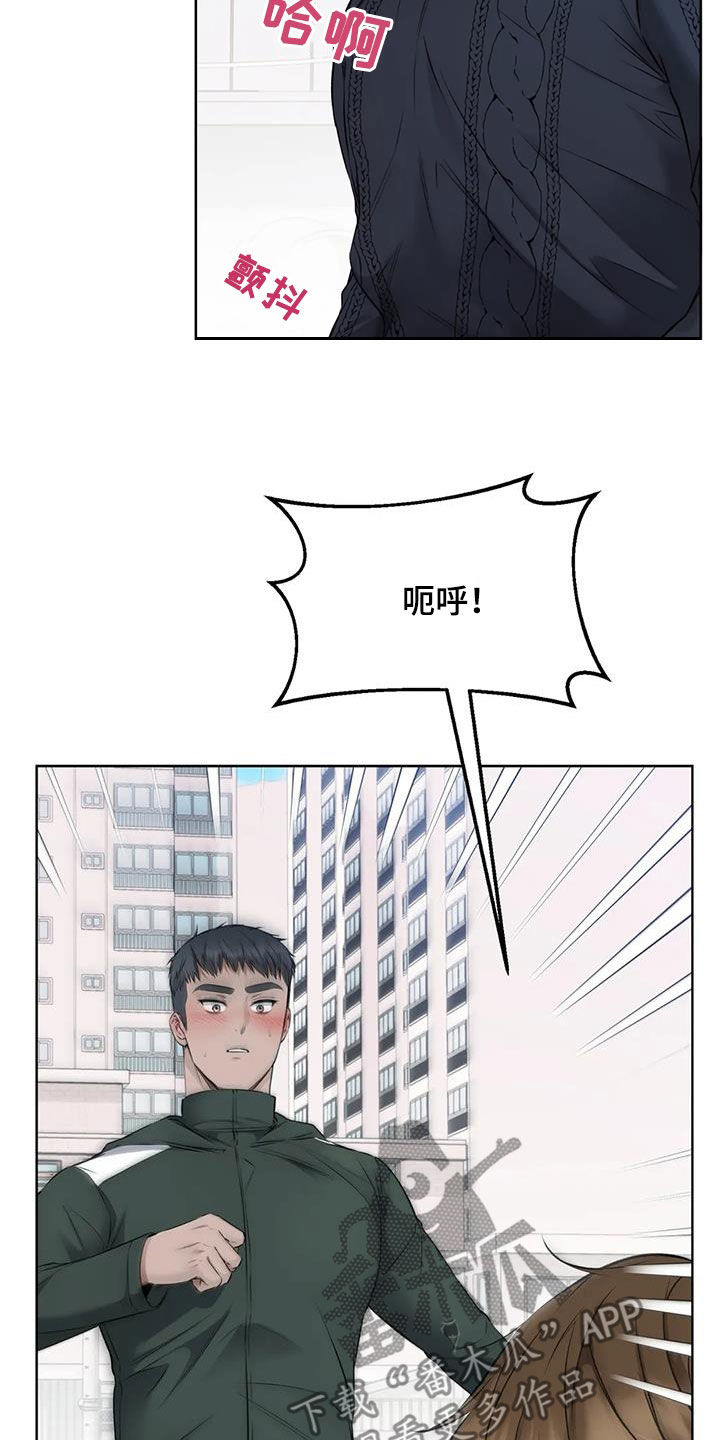 第36章：躁动9