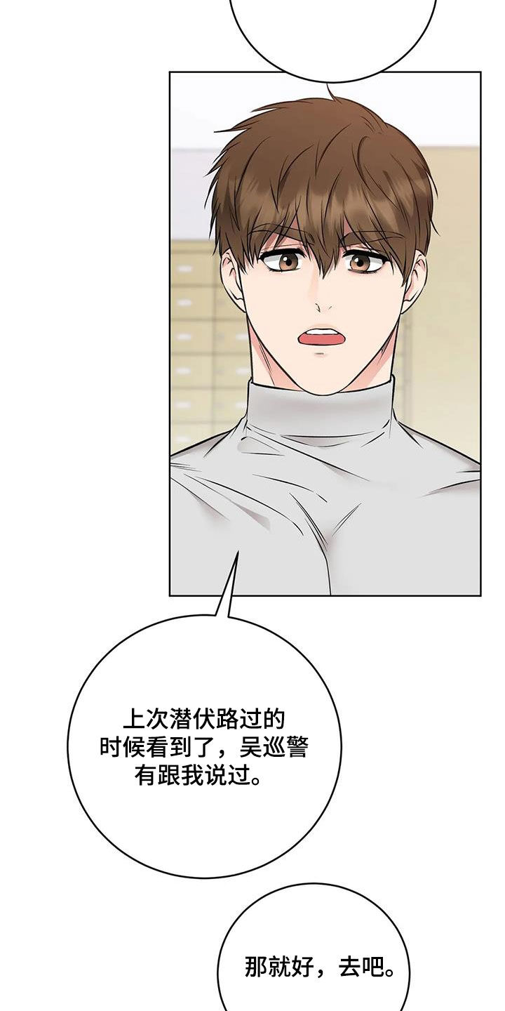 第40章：上门拜访14