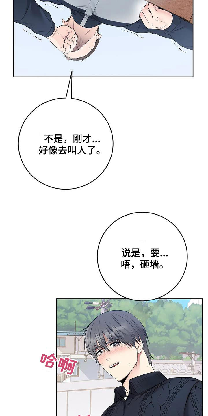 第36章：躁动8