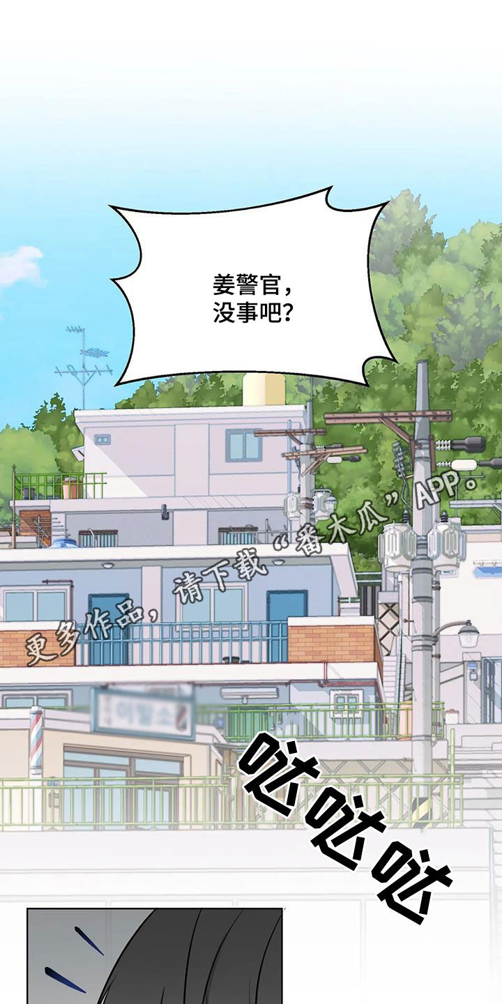 第36章：躁动0
