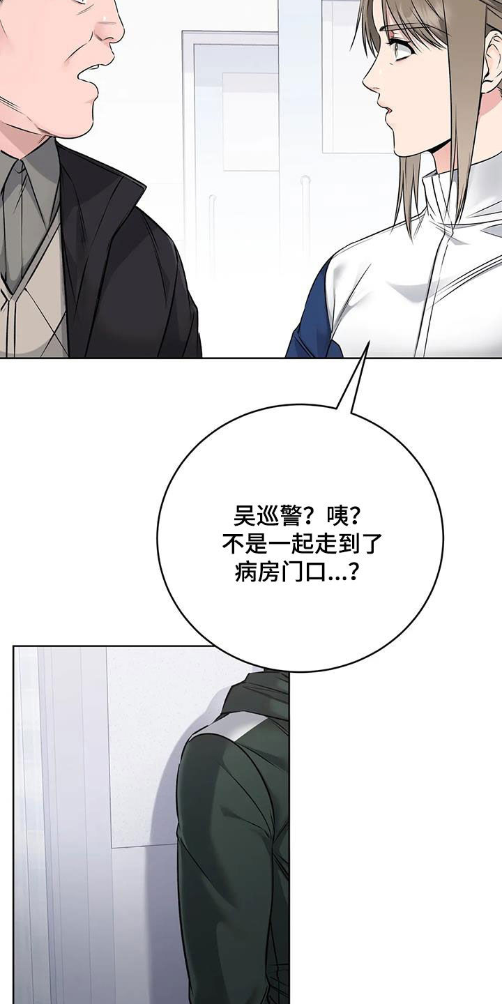 第38章：私藏赃物28