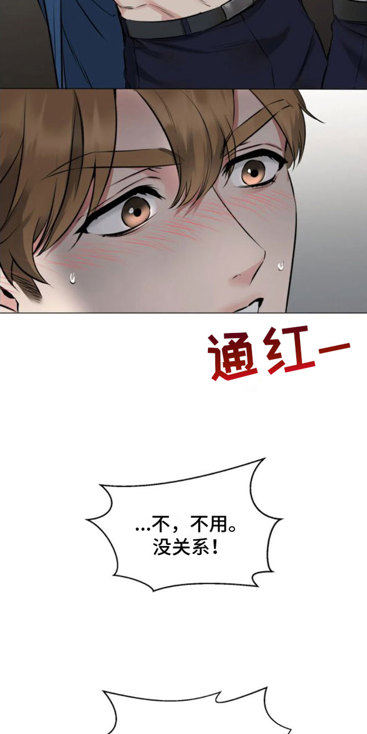 第5章：转过去4