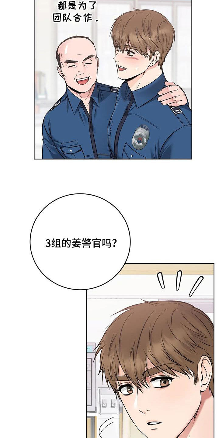 第39章：桑拿9