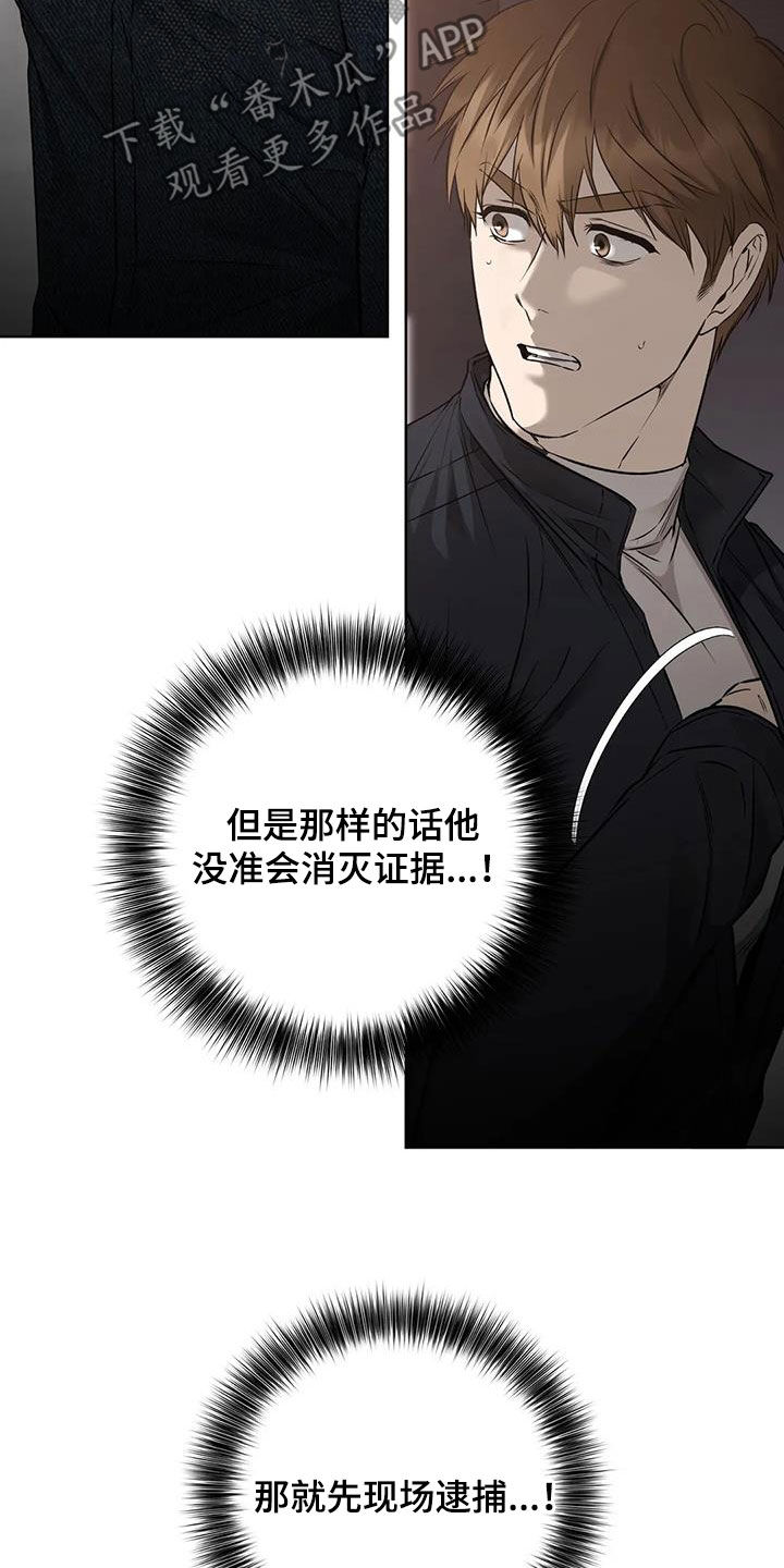 第42章：秘密俱乐部27
