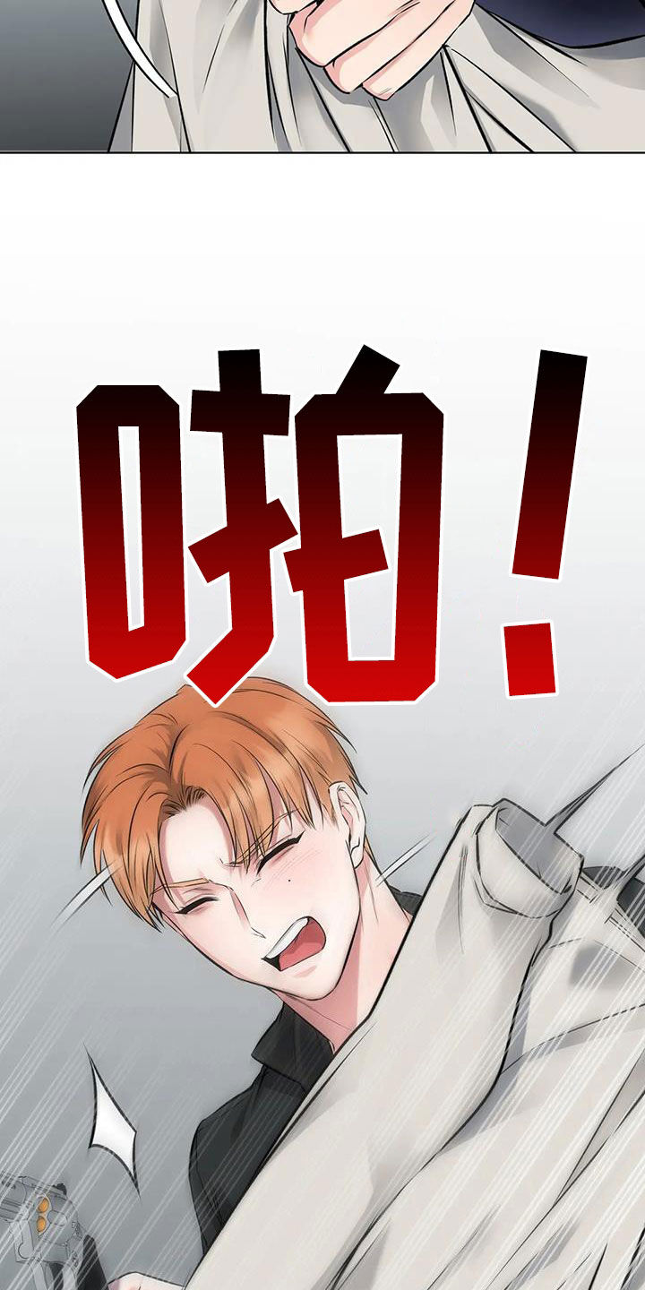 第11章：反抗10