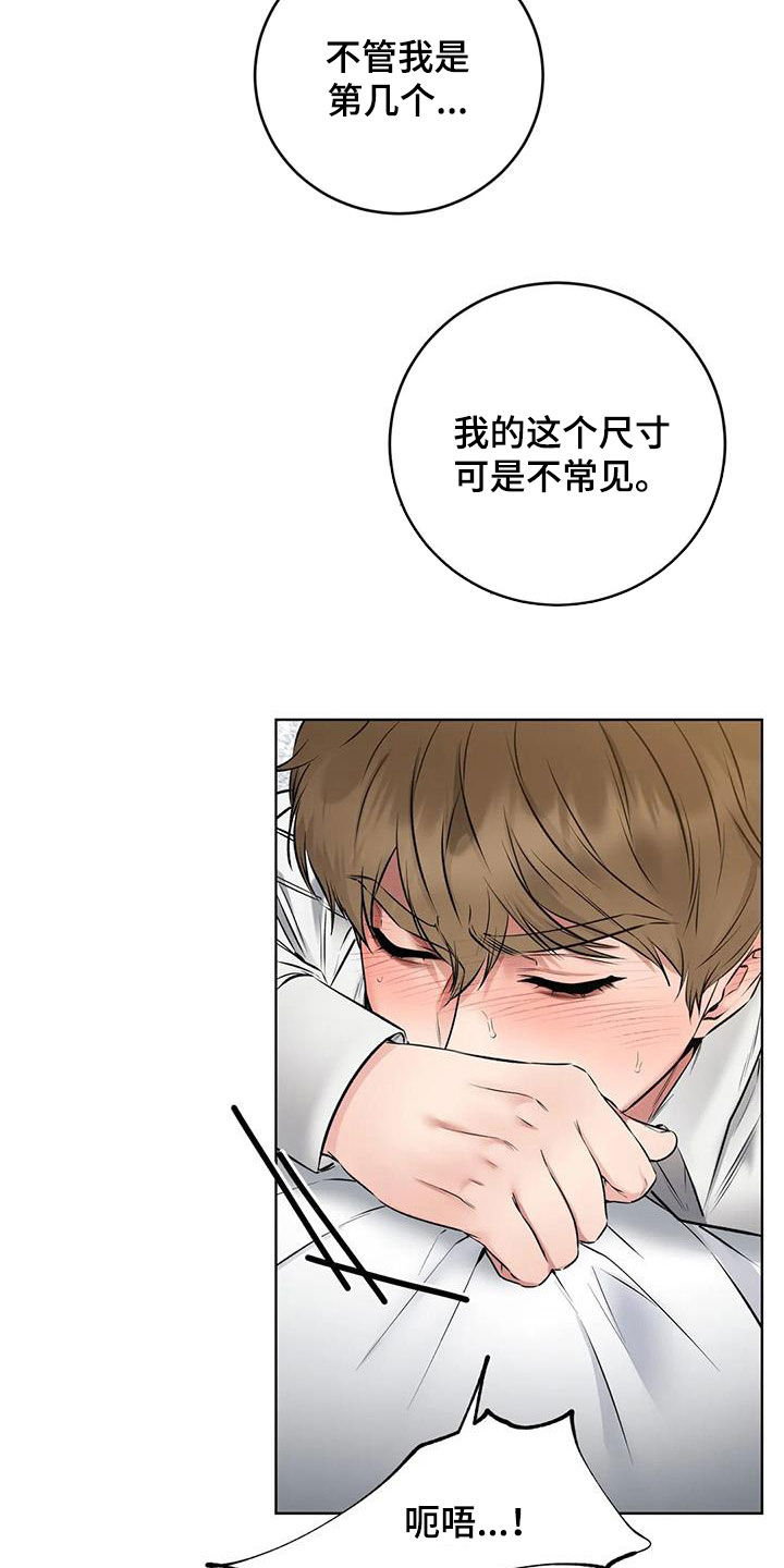 第13章：第一个27