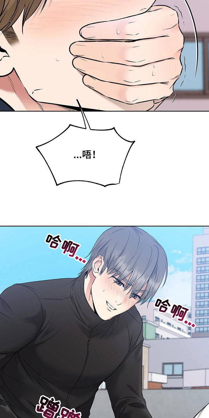 第34章：我帮你14