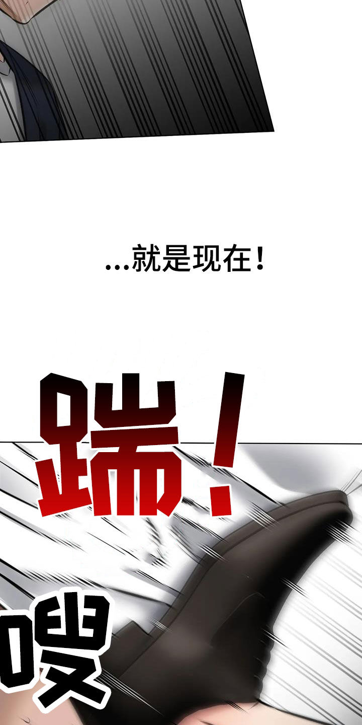 第19章：再立功12