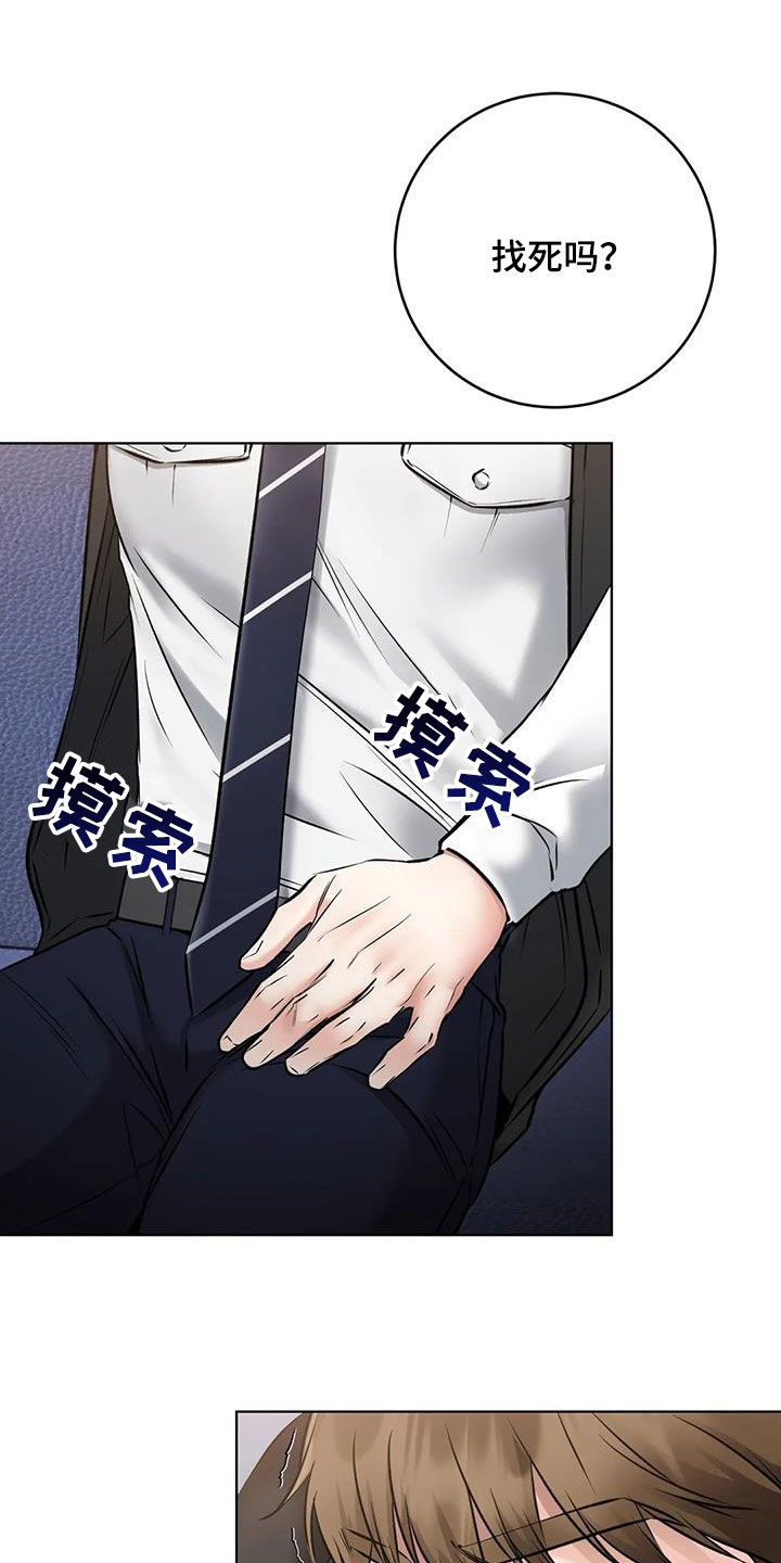 第23章：确认一下9