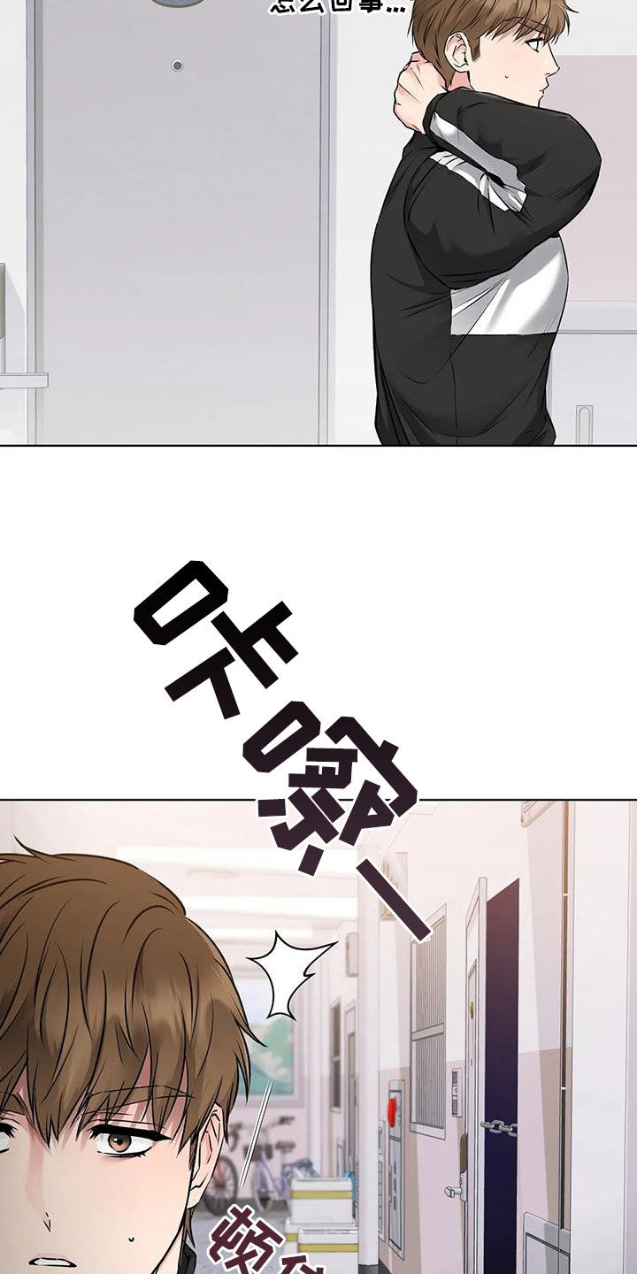 第21章：危险交易5