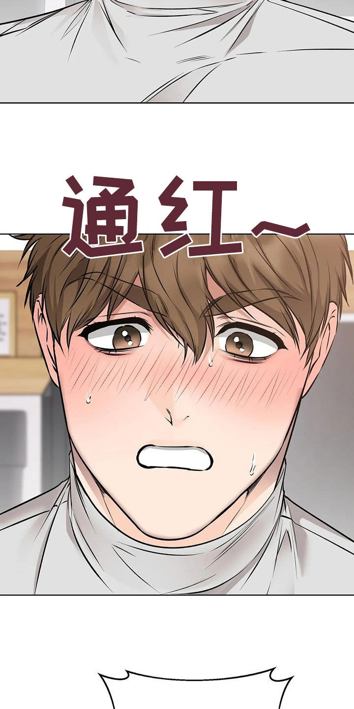 第41章：旧识13
