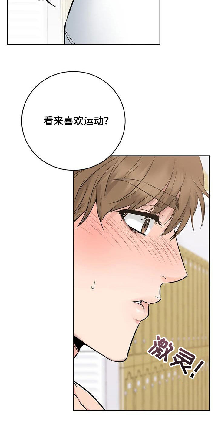 第39章：桑拿15