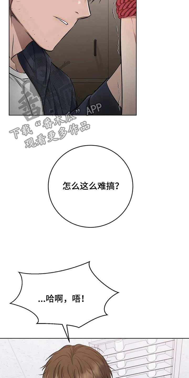 第18章：就一会儿16