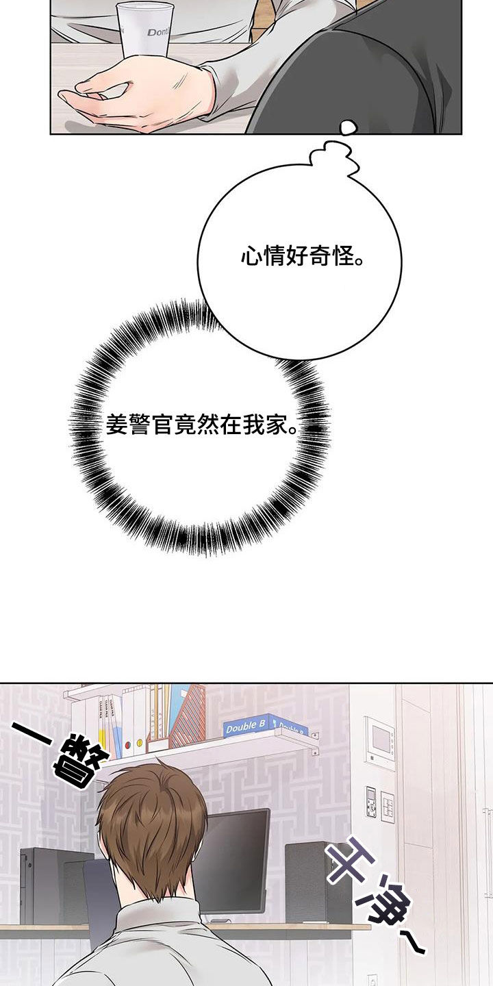 第41章：旧识6