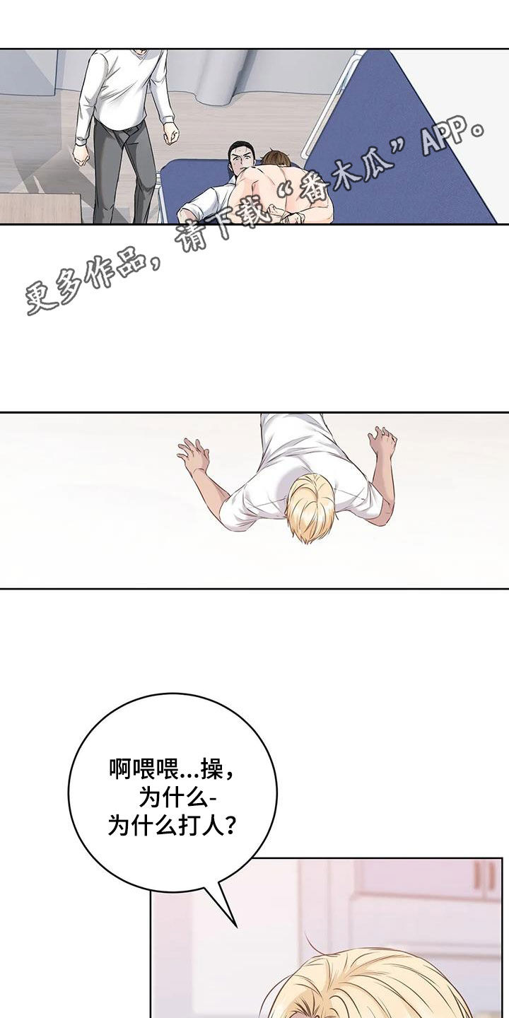 第29章：一锅端0