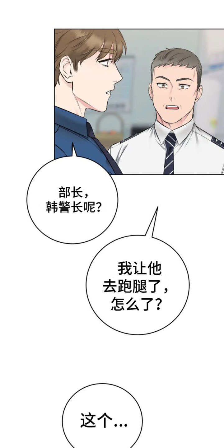第7章：落下的笔记22