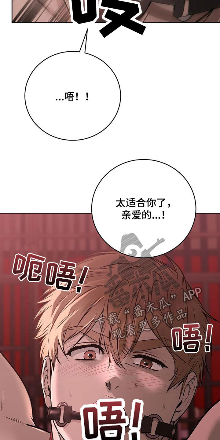 第43章：上当26