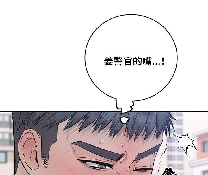 第36章：躁动23
