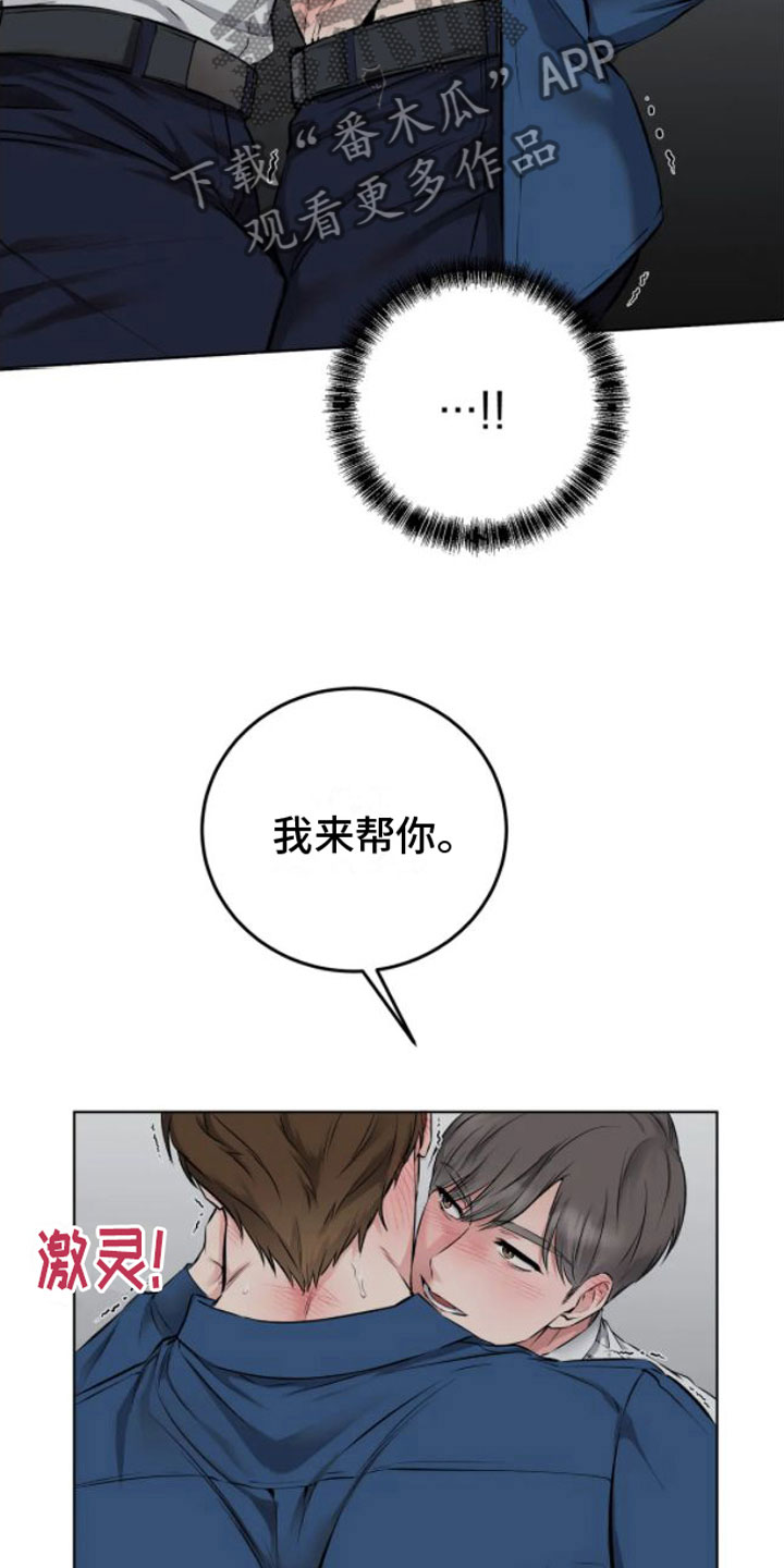 第5章：转过去14
