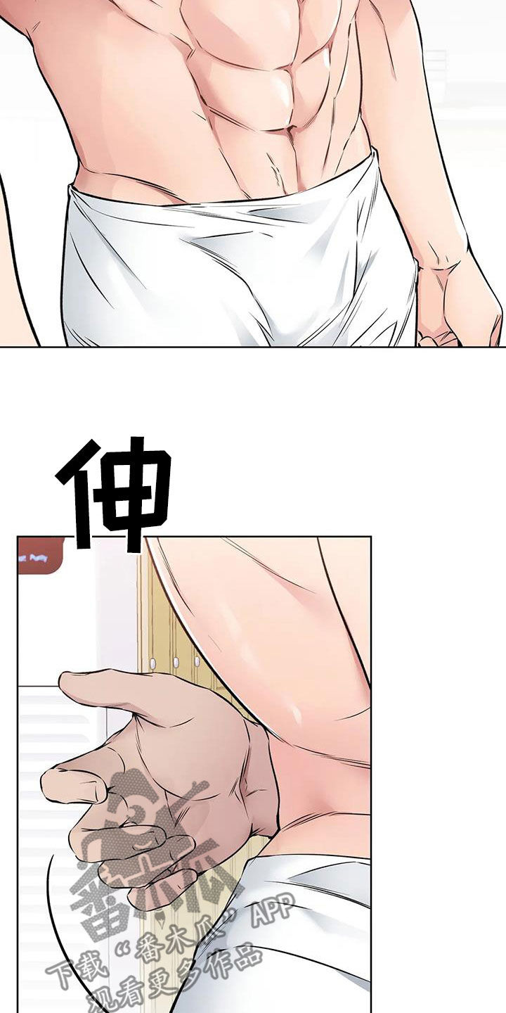 第39章：桑拿14