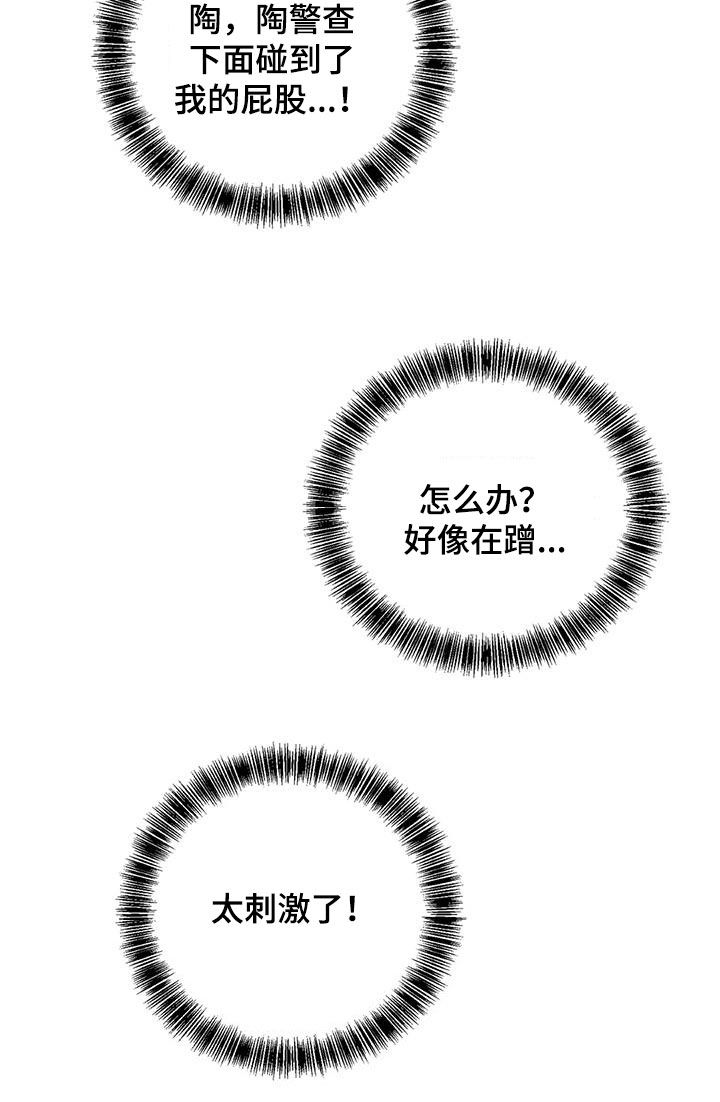 第34章：我帮你10