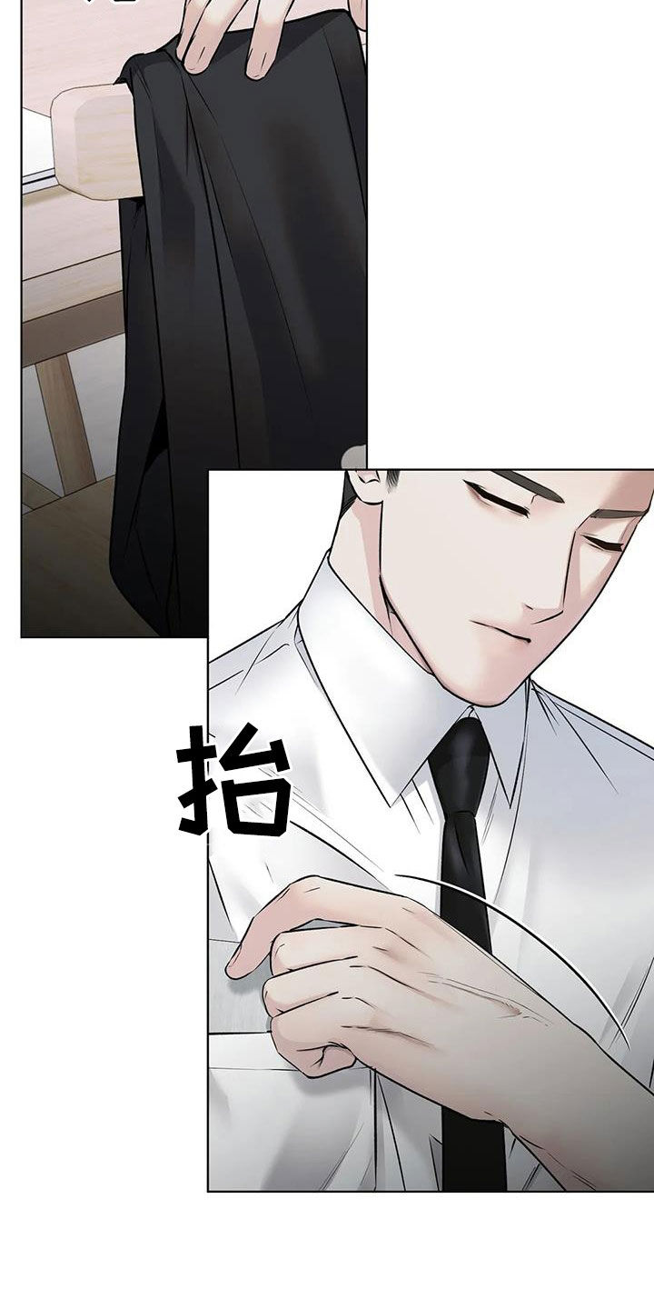 第22章：陷阱1