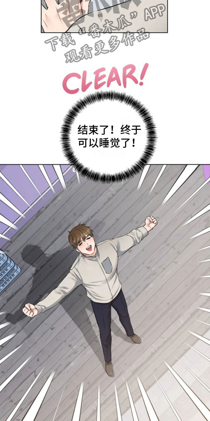 第9章：不见了7