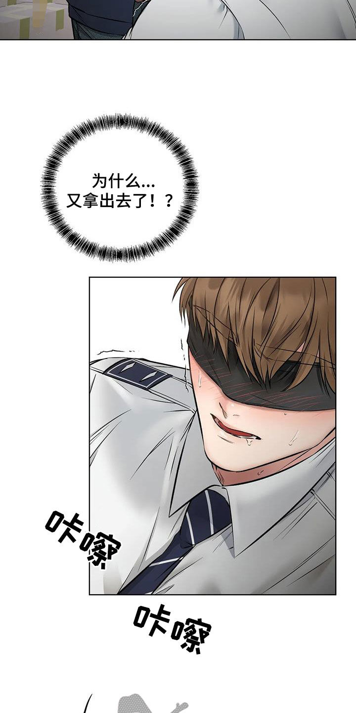 第18章：就一会儿27