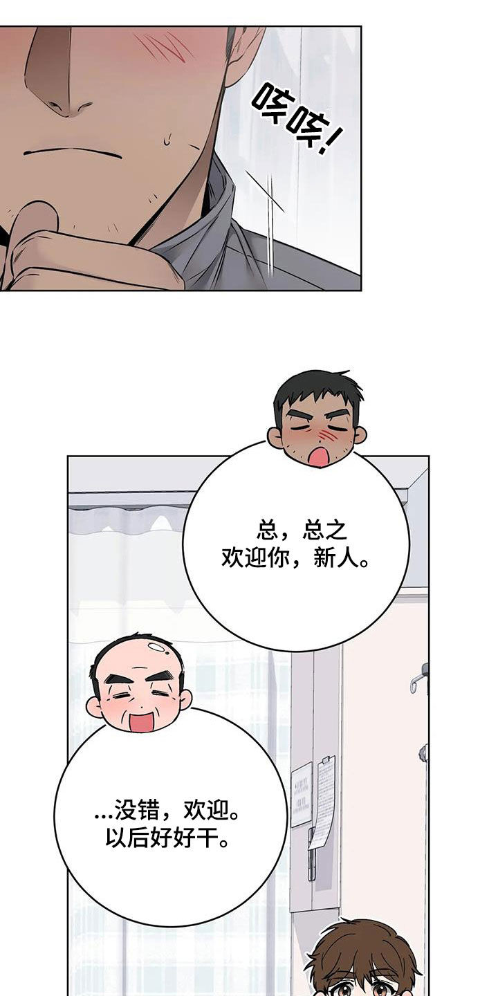 第38章：私藏赃物30