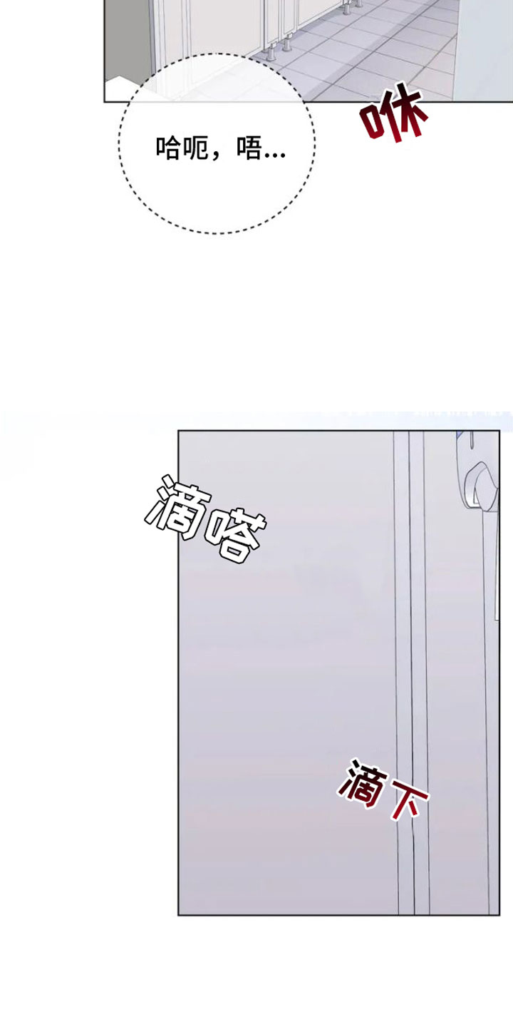 第2章：敲门的人7