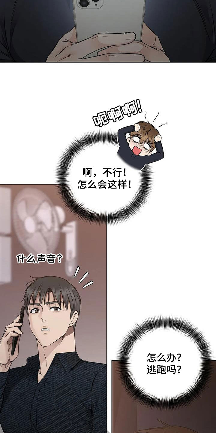 第42章：秘密俱乐部26