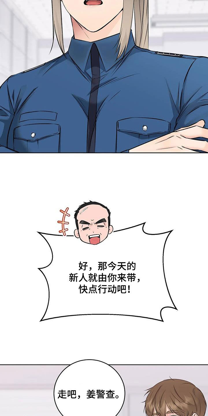 第31章：特殊任务9