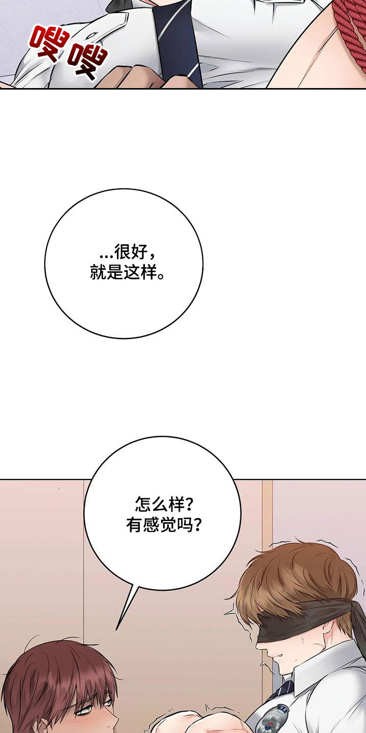 第18章：就一会儿18
