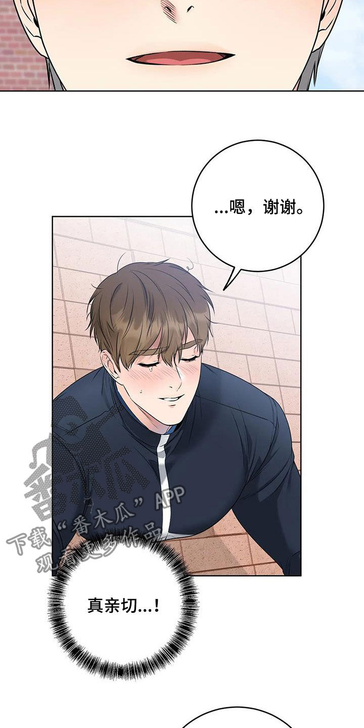 第34章：我帮你5