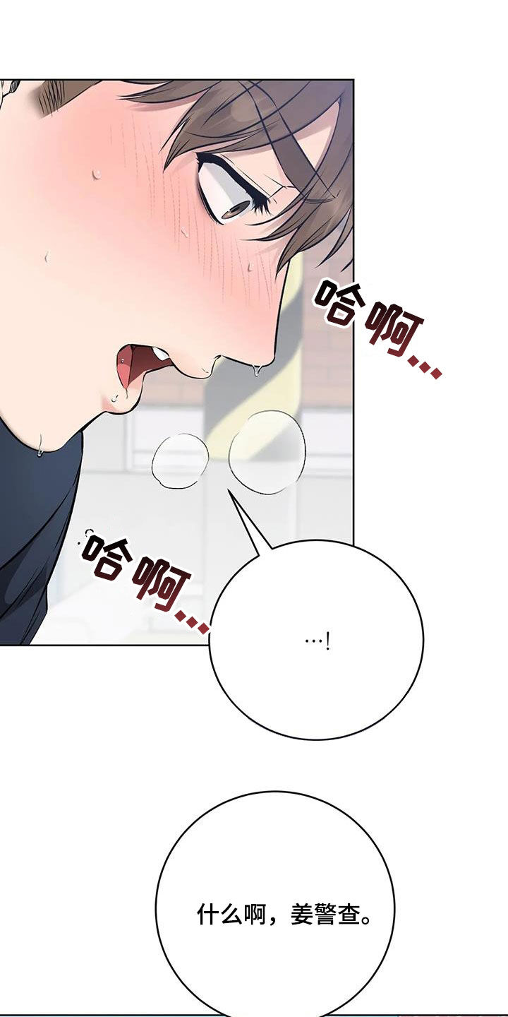 第34章：我帮你22
