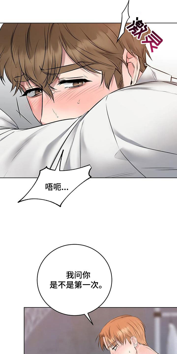第13章：第一个23