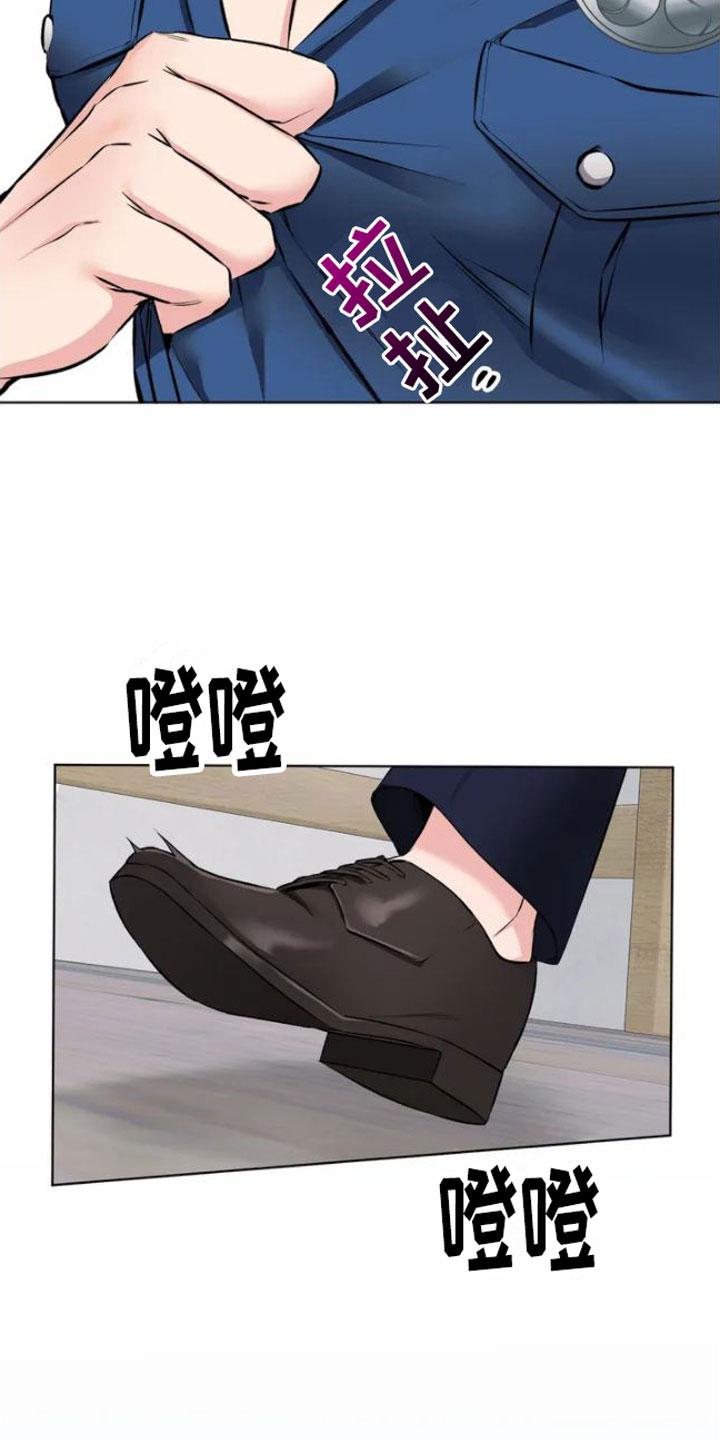 第3章：被发现了21