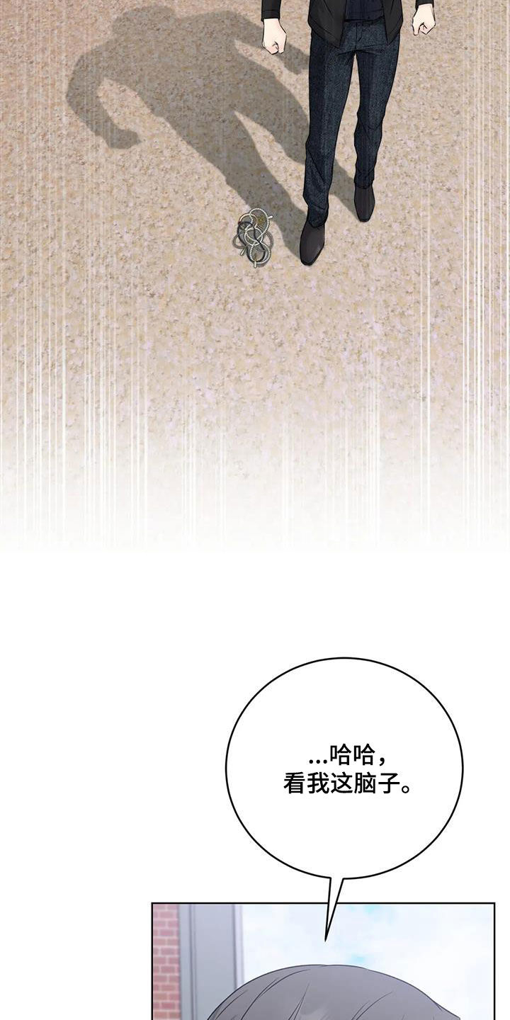 第38章：私藏赃物2