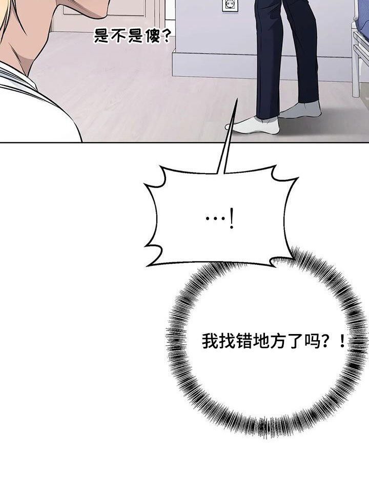 第29章：一锅端25