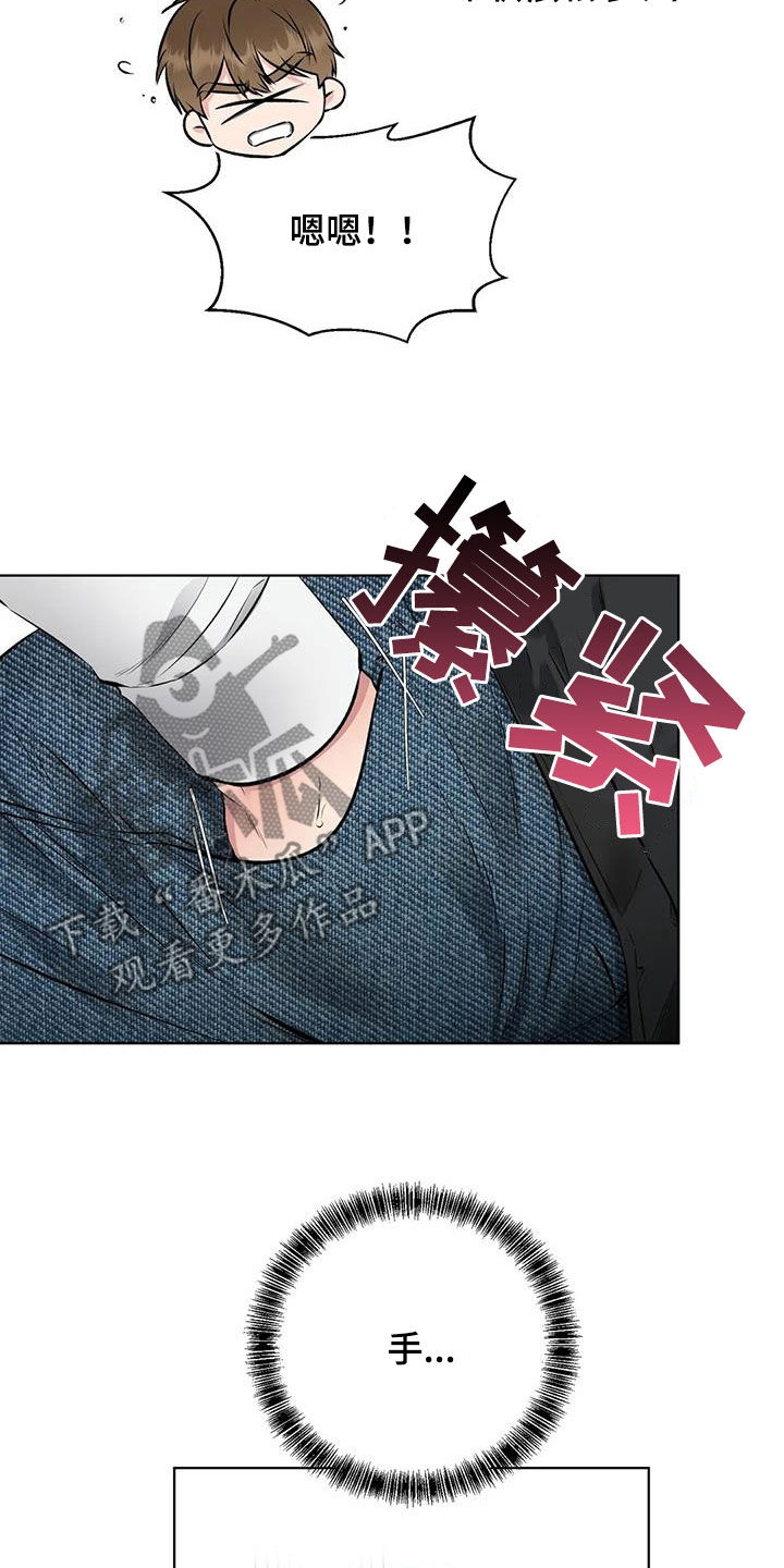 第12章：有趣5