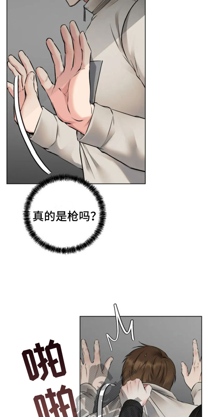 第10章：脱了7