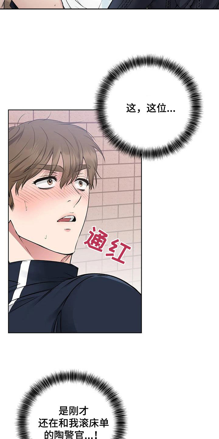 第37章：解困15