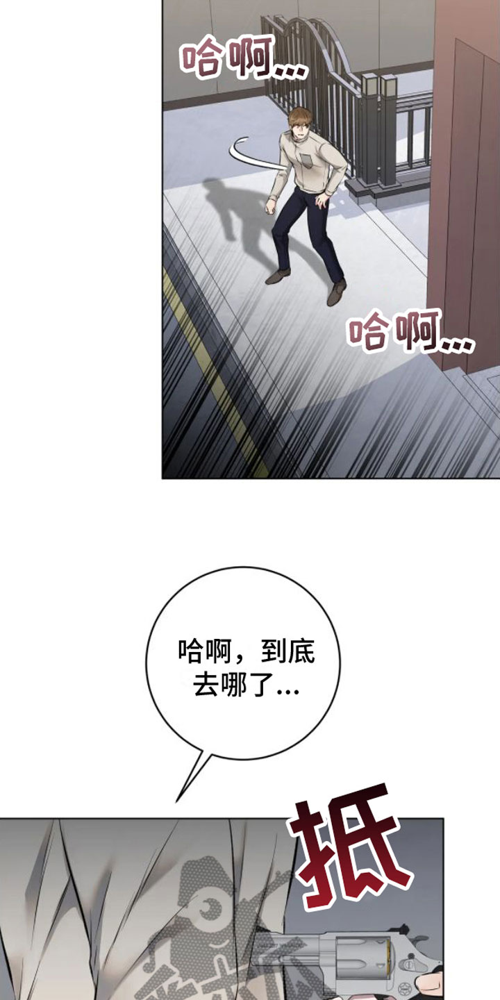 第10章：脱了4