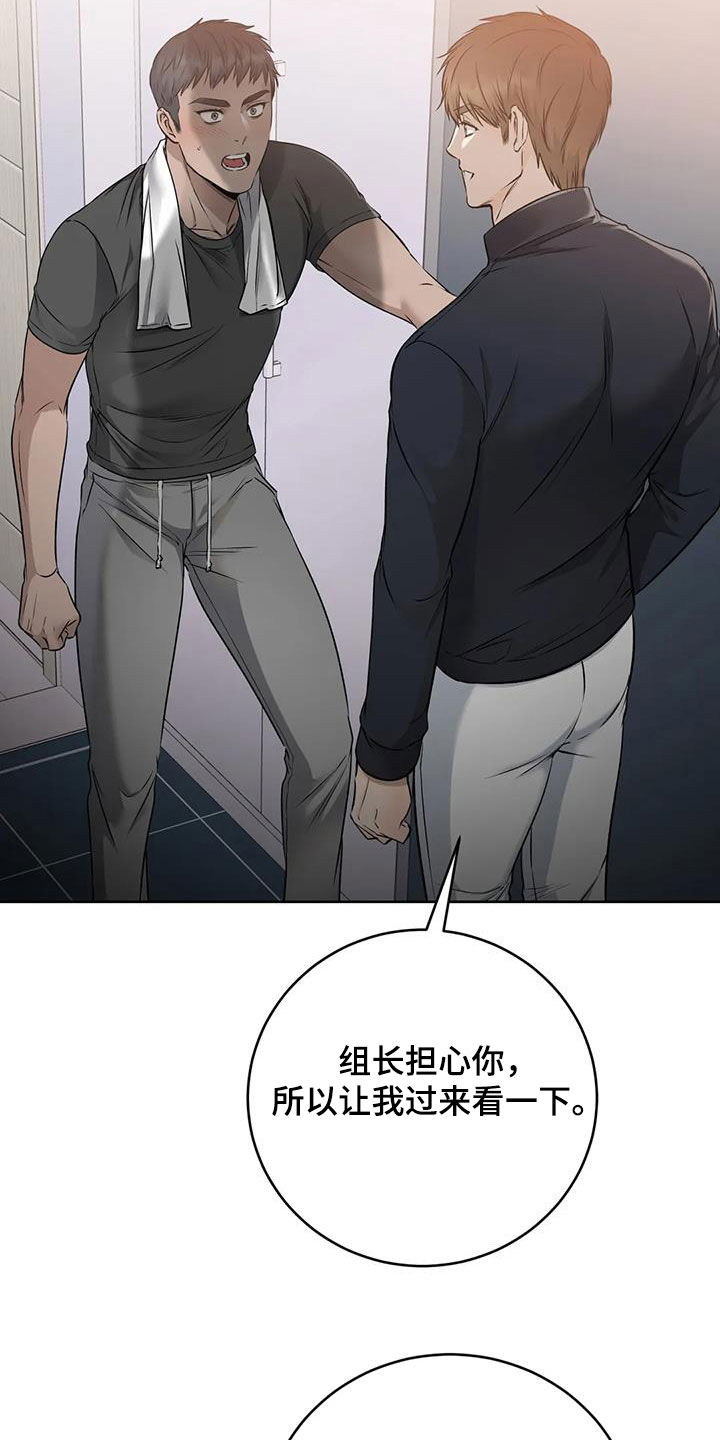 第40章：上门拜访32