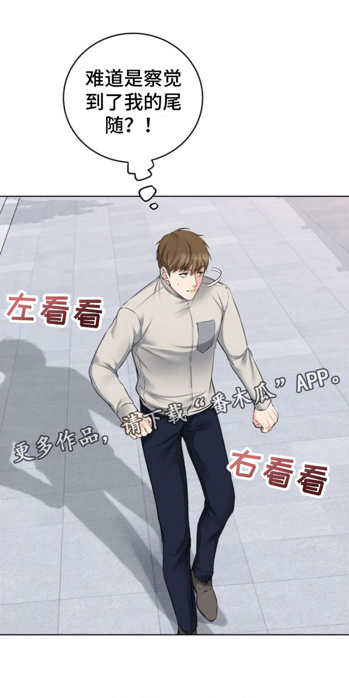 第10章：脱了0