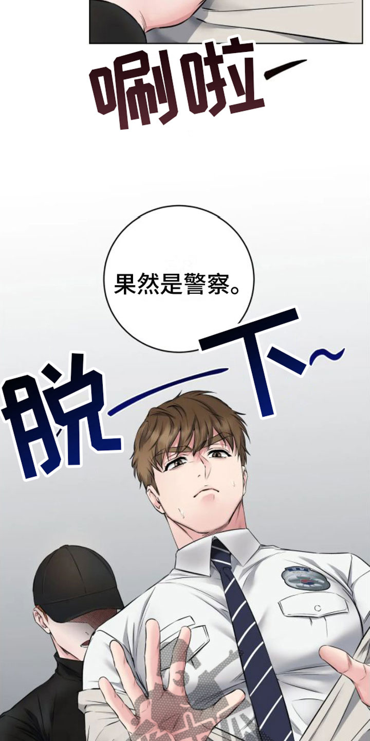 第10章：脱了10