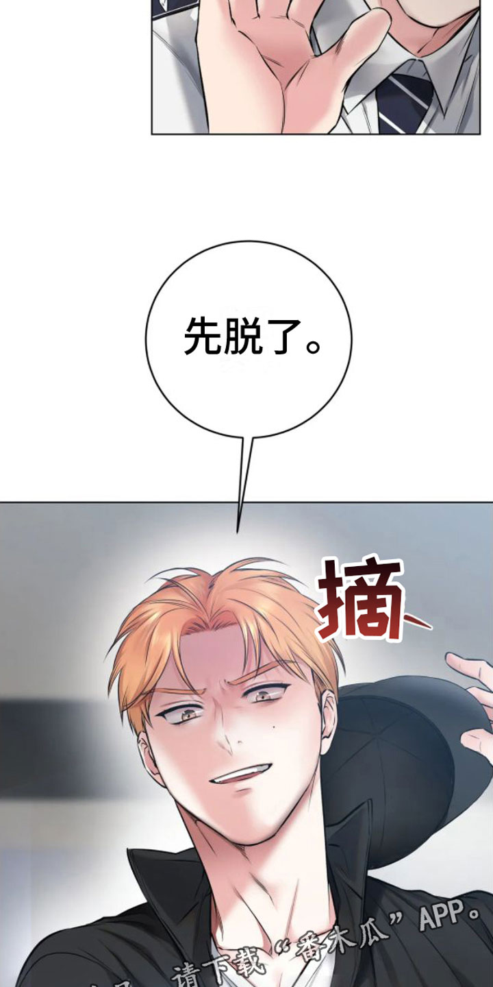 第10章：脱了25