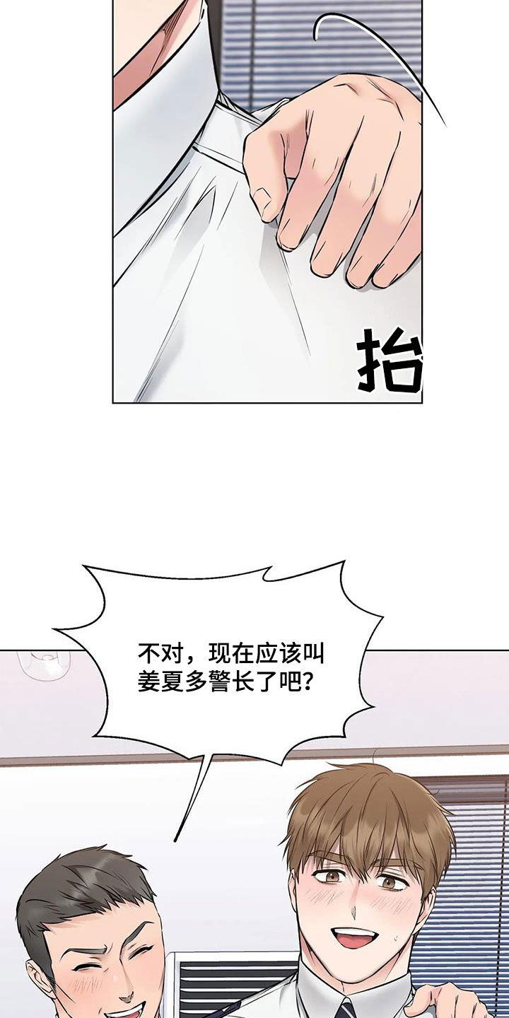 第20章：嫉妒1